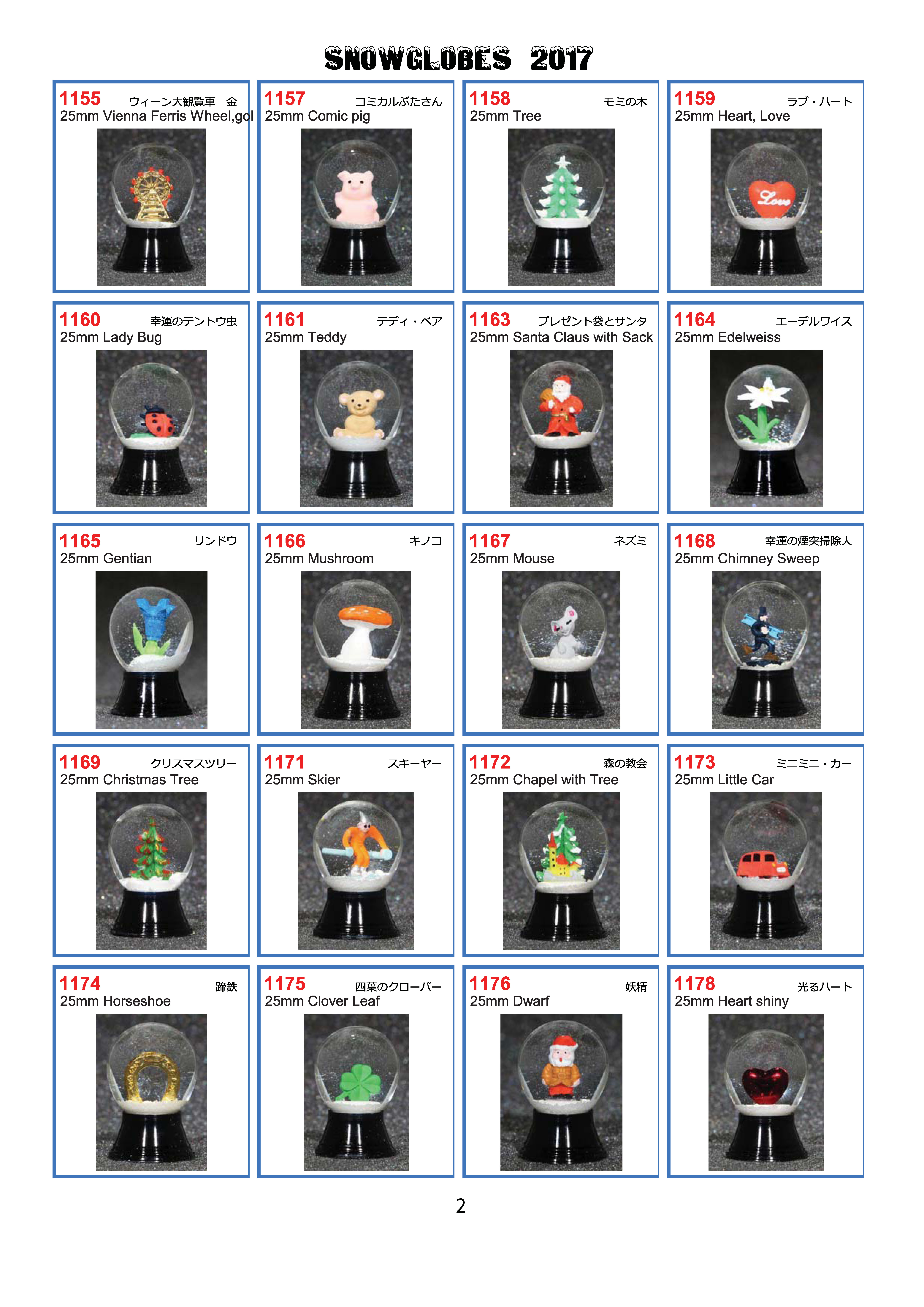 2017-18P PERZY catalog-japanese-_ページ_02