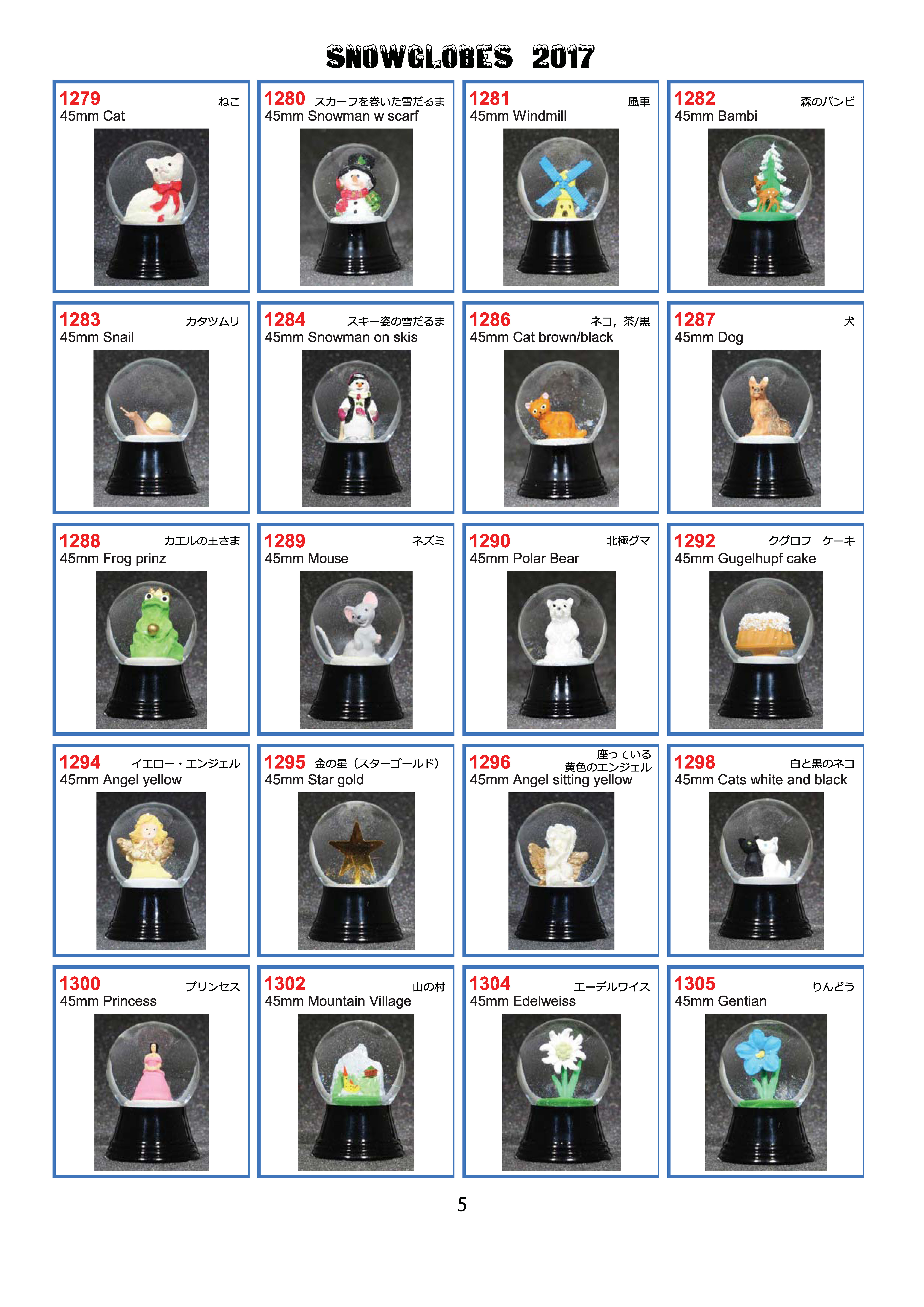 2017-18P PERZY catalog-japanese-_ページ_05