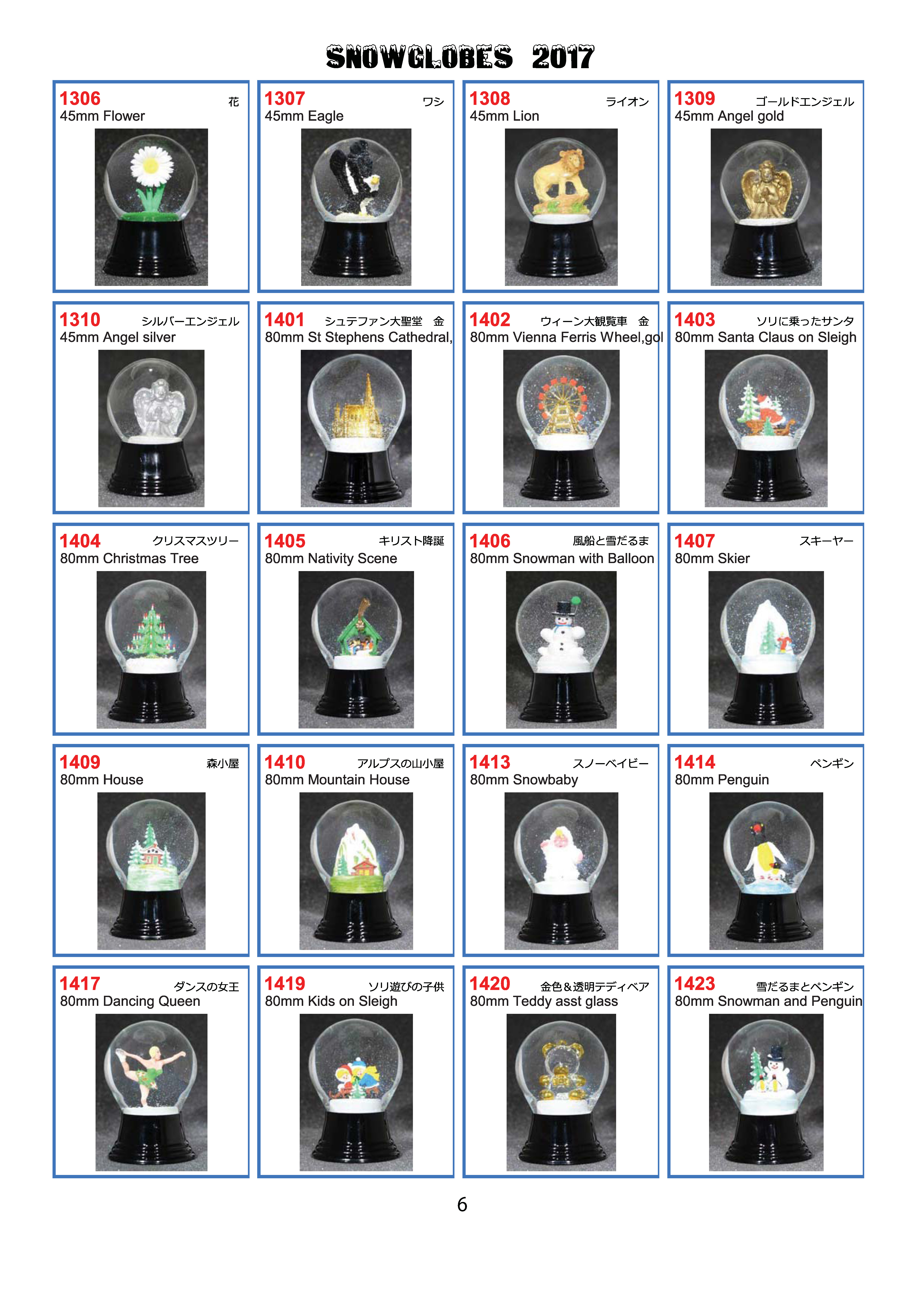 2017-18P PERZY catalog-japanese-_ページ_06