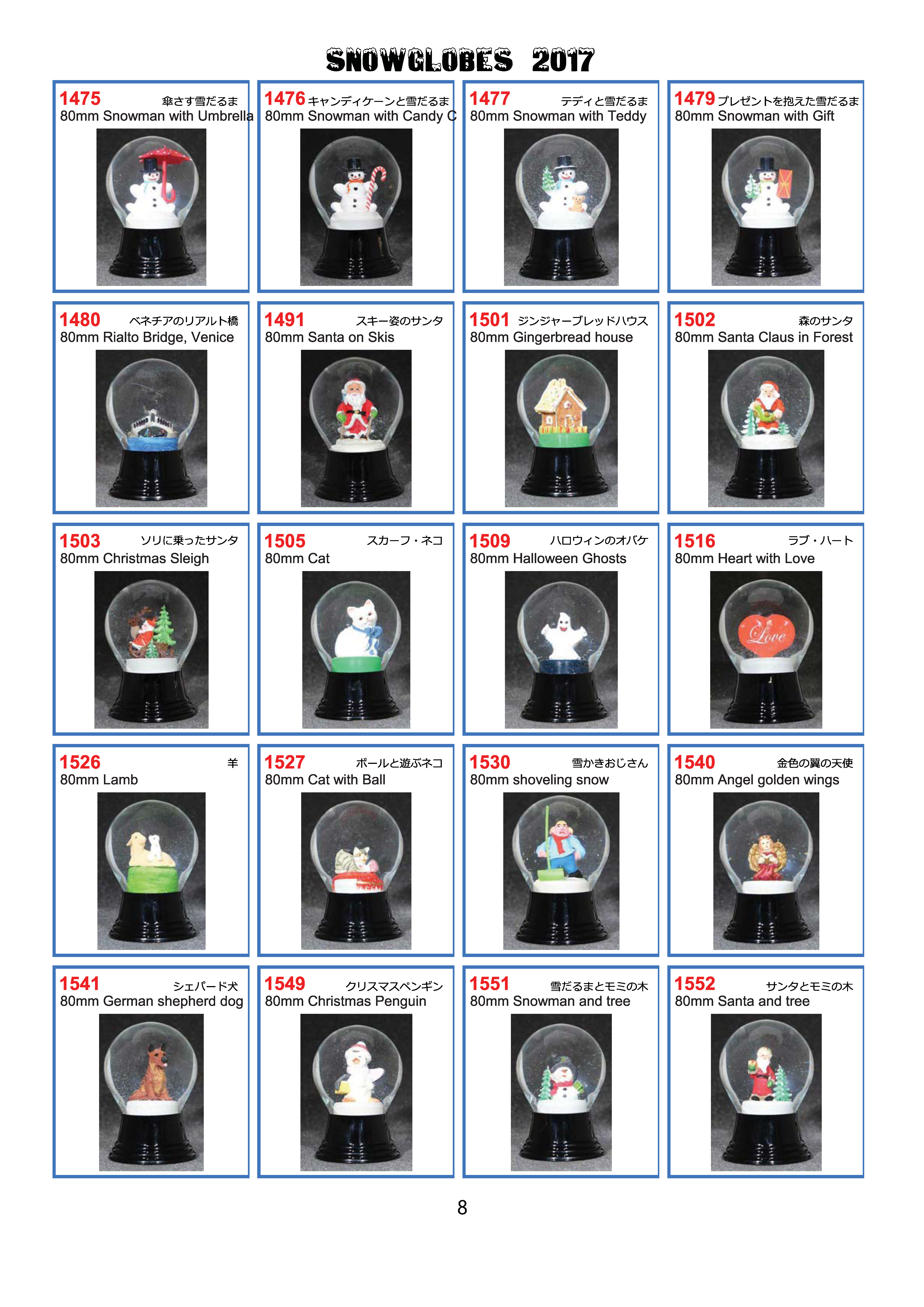 2017-18P PERZY catalog-japanese-_ページ_08
