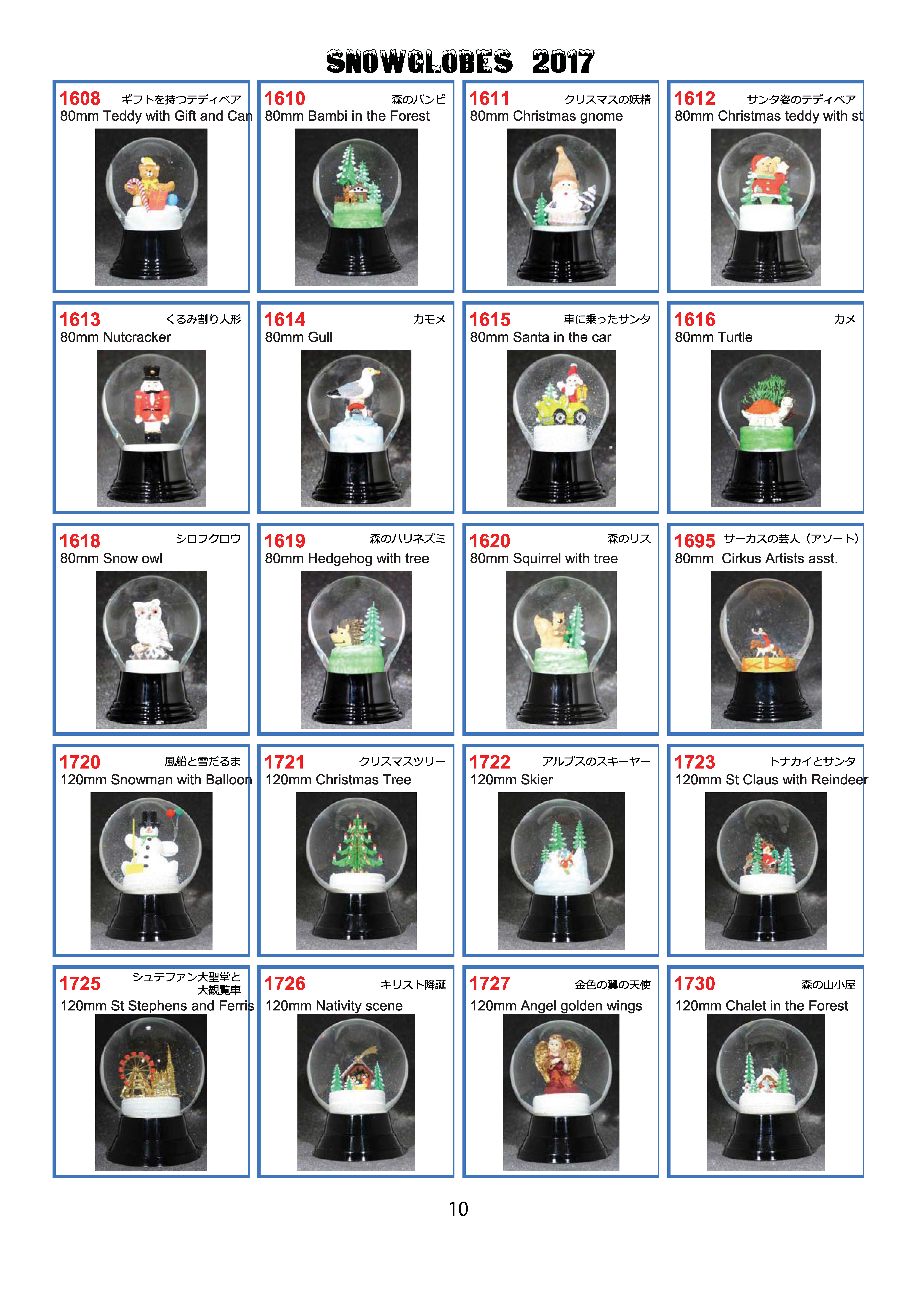 2017-18P PERZY catalog-japanese-_ページ_10