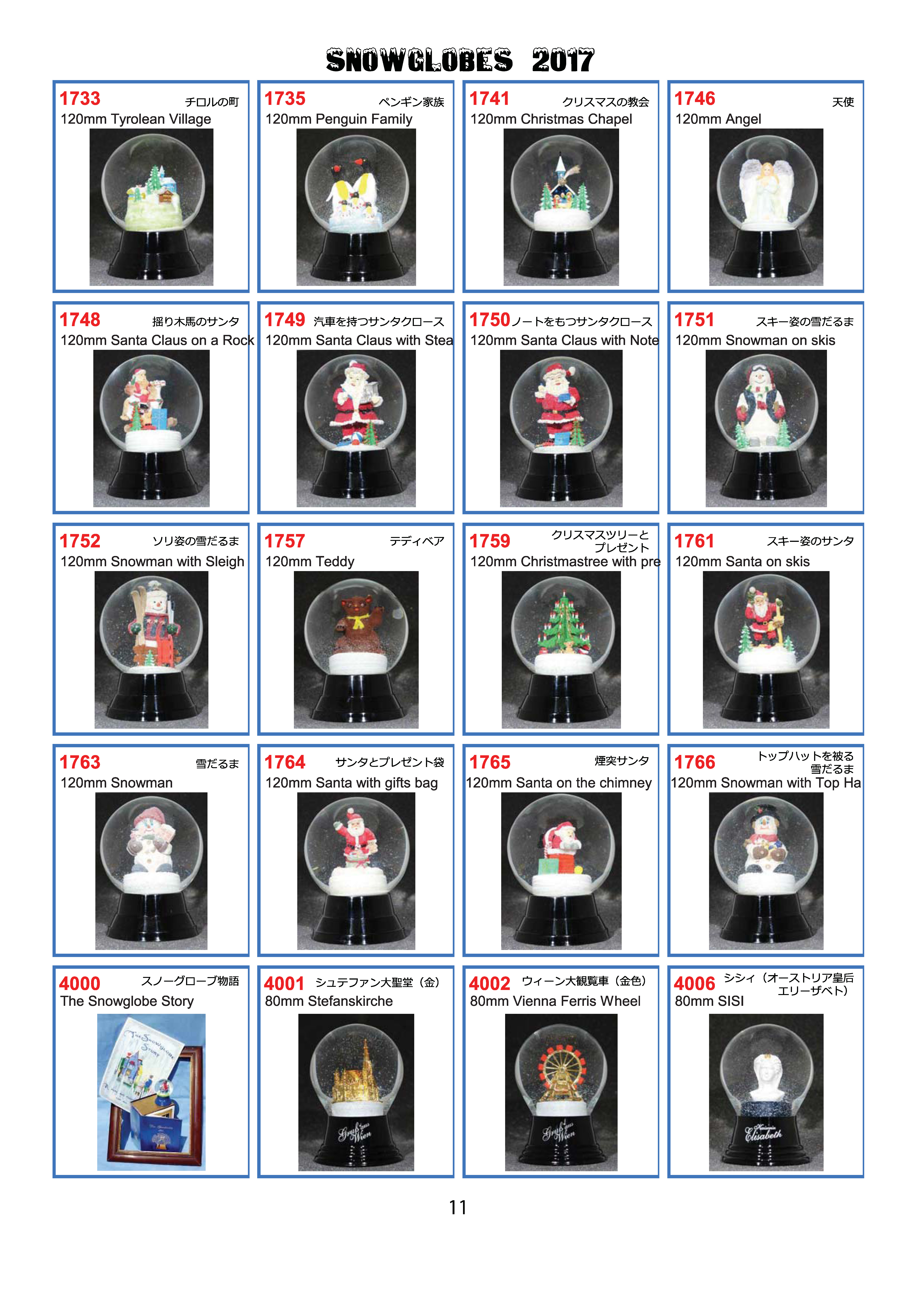 2017-18P PERZY catalog-japanese-_ページ_11
