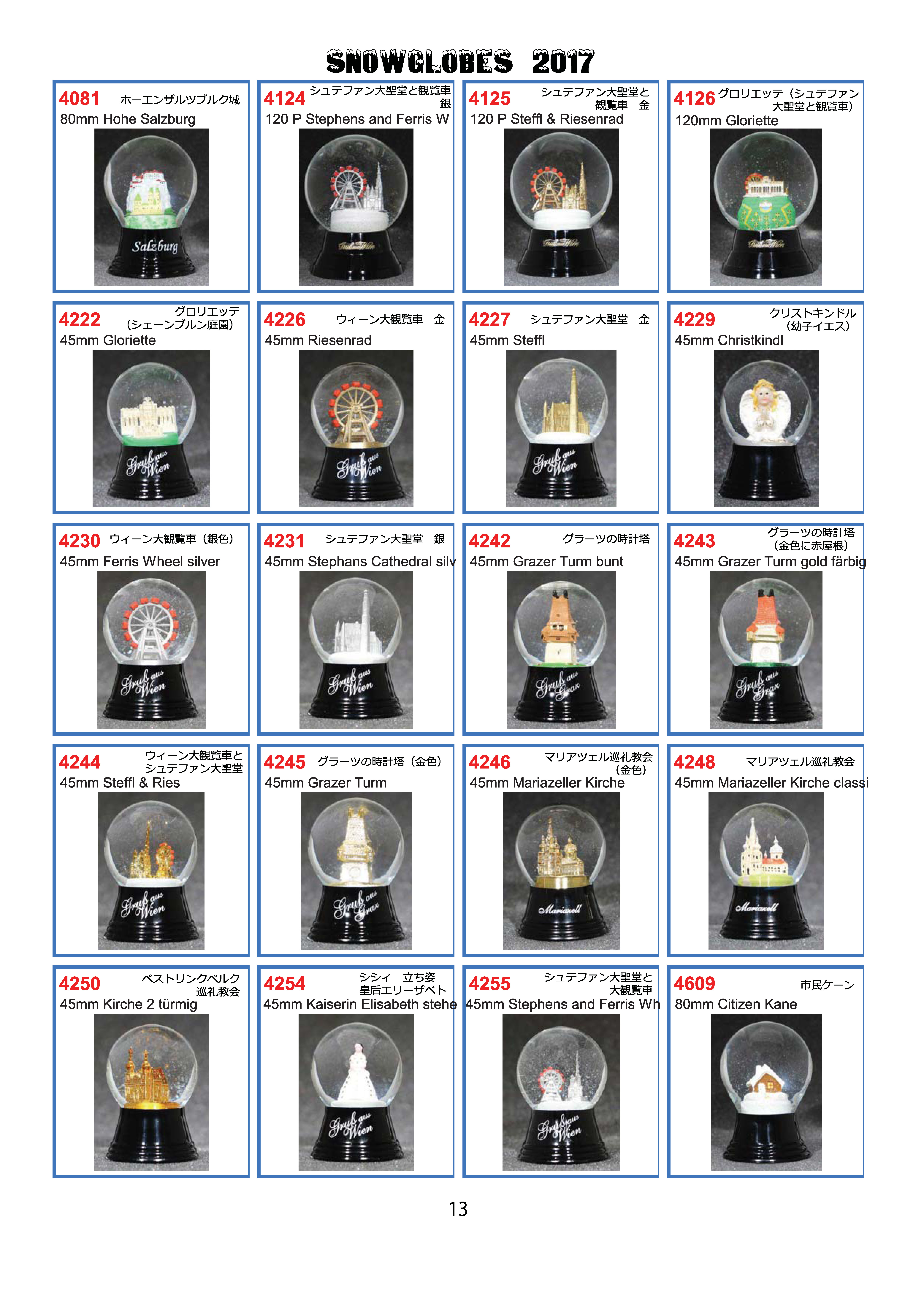2017-18P PERZY catalog-japanese-_ページ_13
