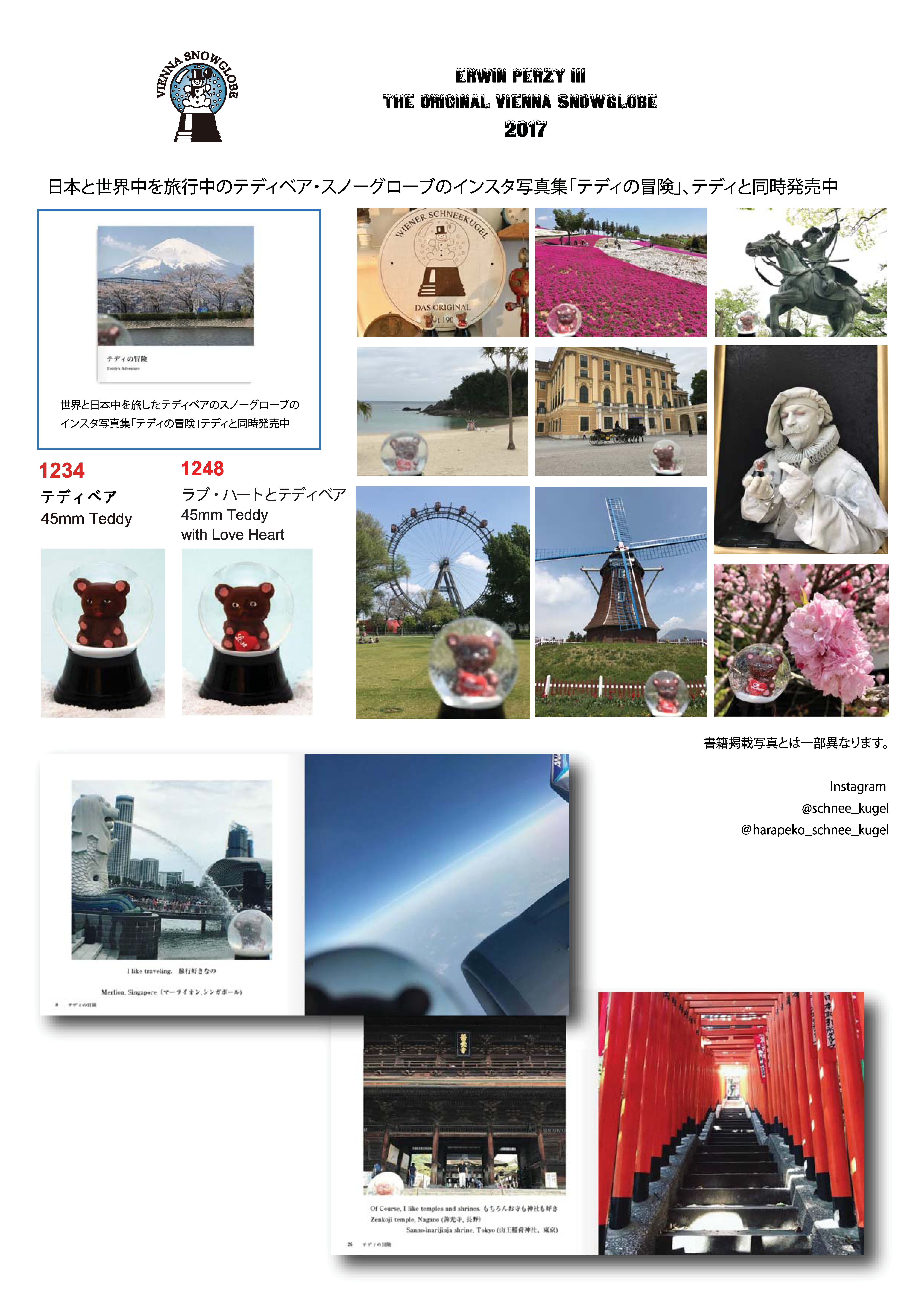 2017-18P PERZY catalog-japanese-_ページ_15