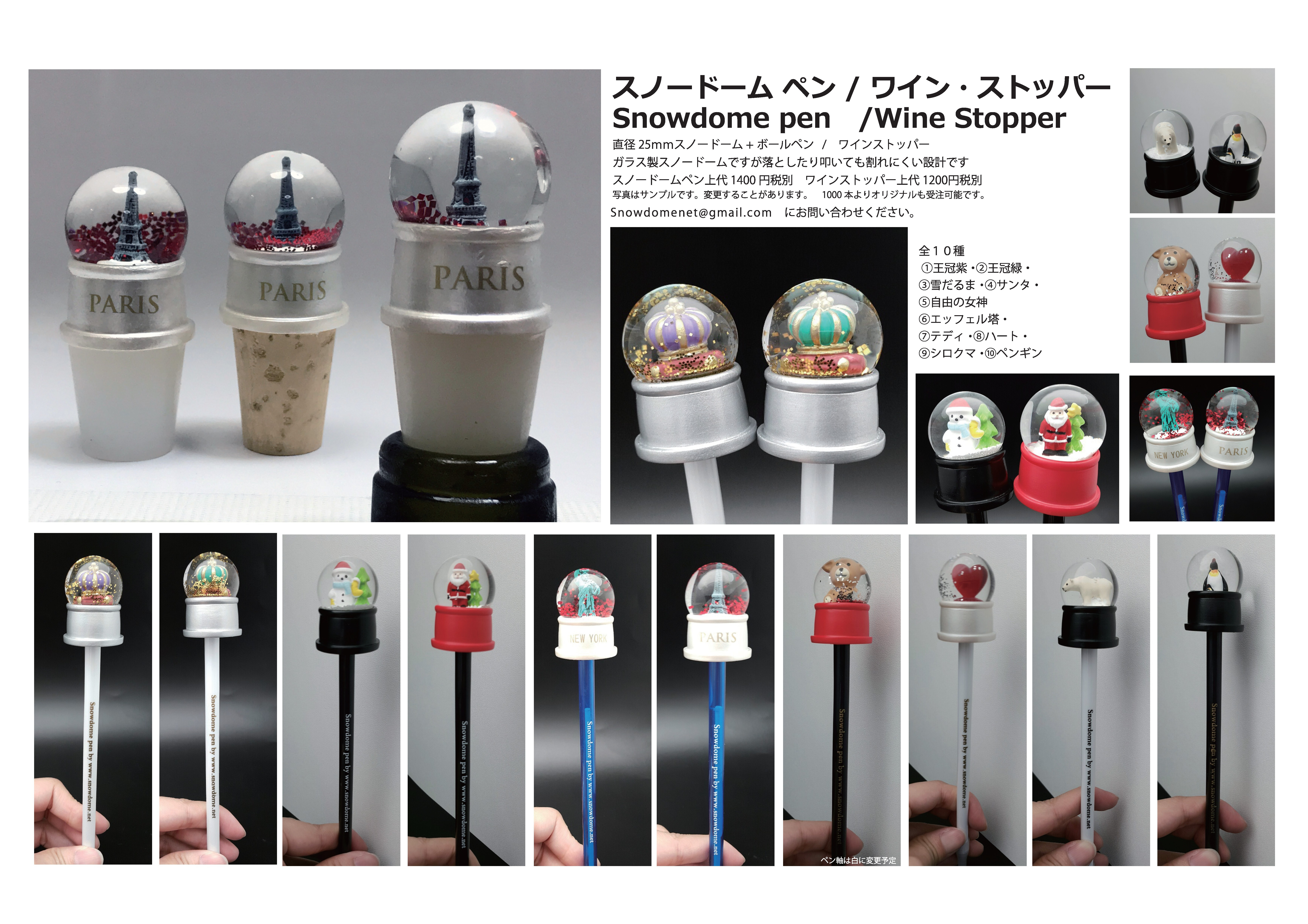 2017-会社製品カタログ_ページ_7